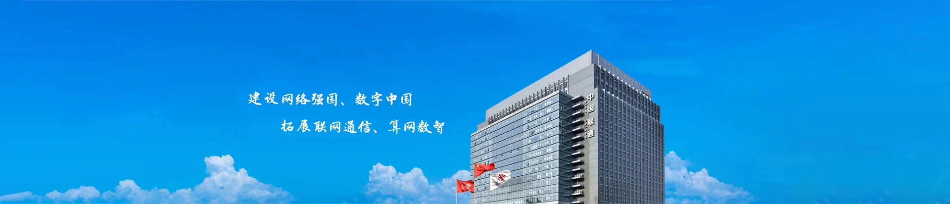 赤城县联通宽带